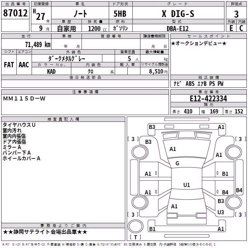 NISSAN NOTE