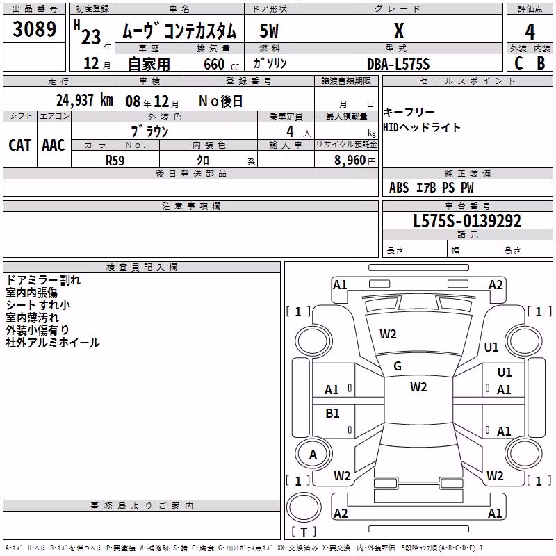 DAIHATSU MOVE CONTE