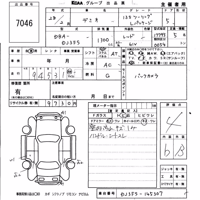 MAZDA DEMIO