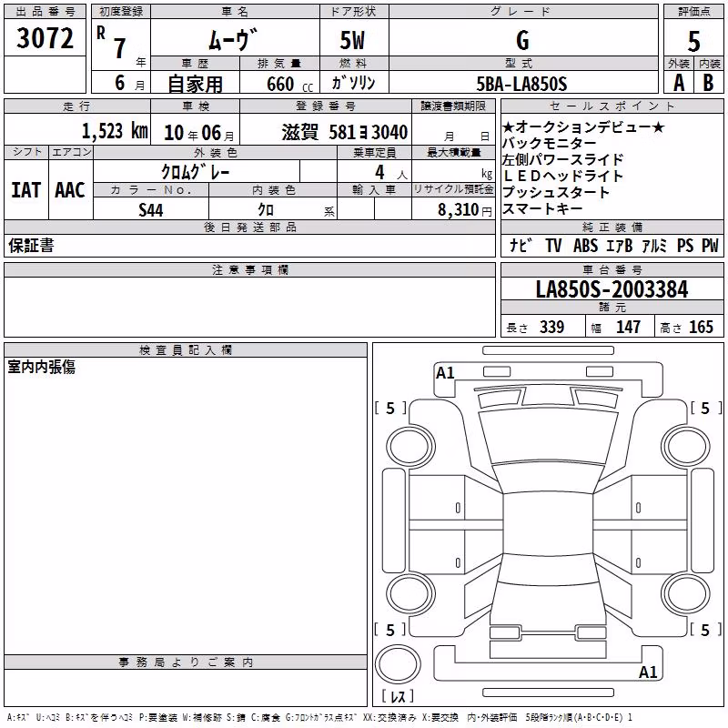 DAIHATSU MOVE