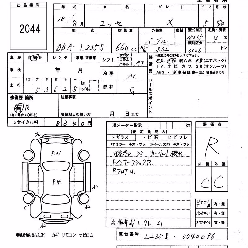 DAIHATSU ESSE