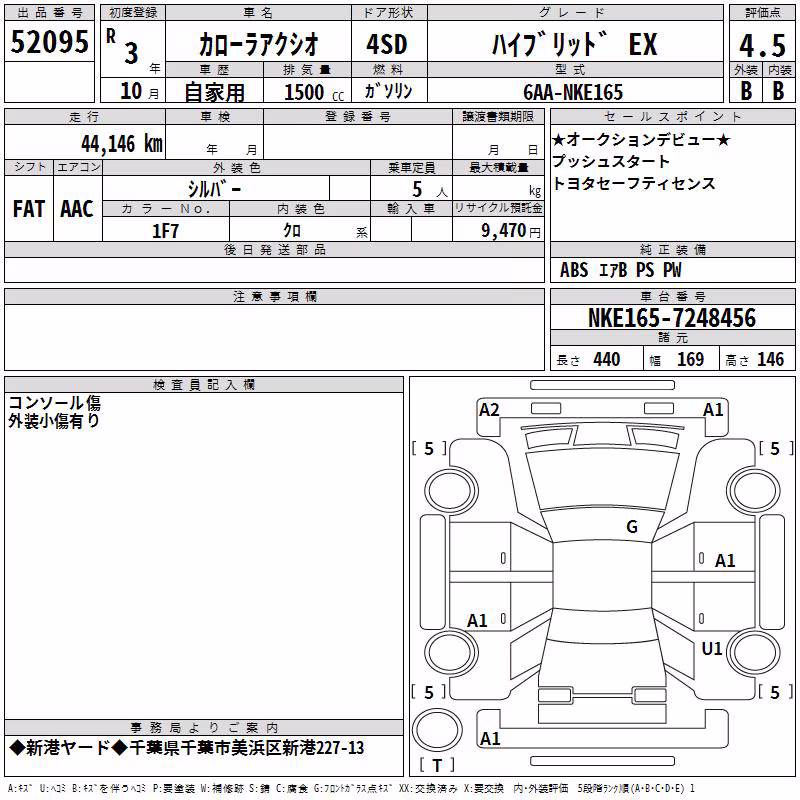 TOYOTA COROLLA AXIO