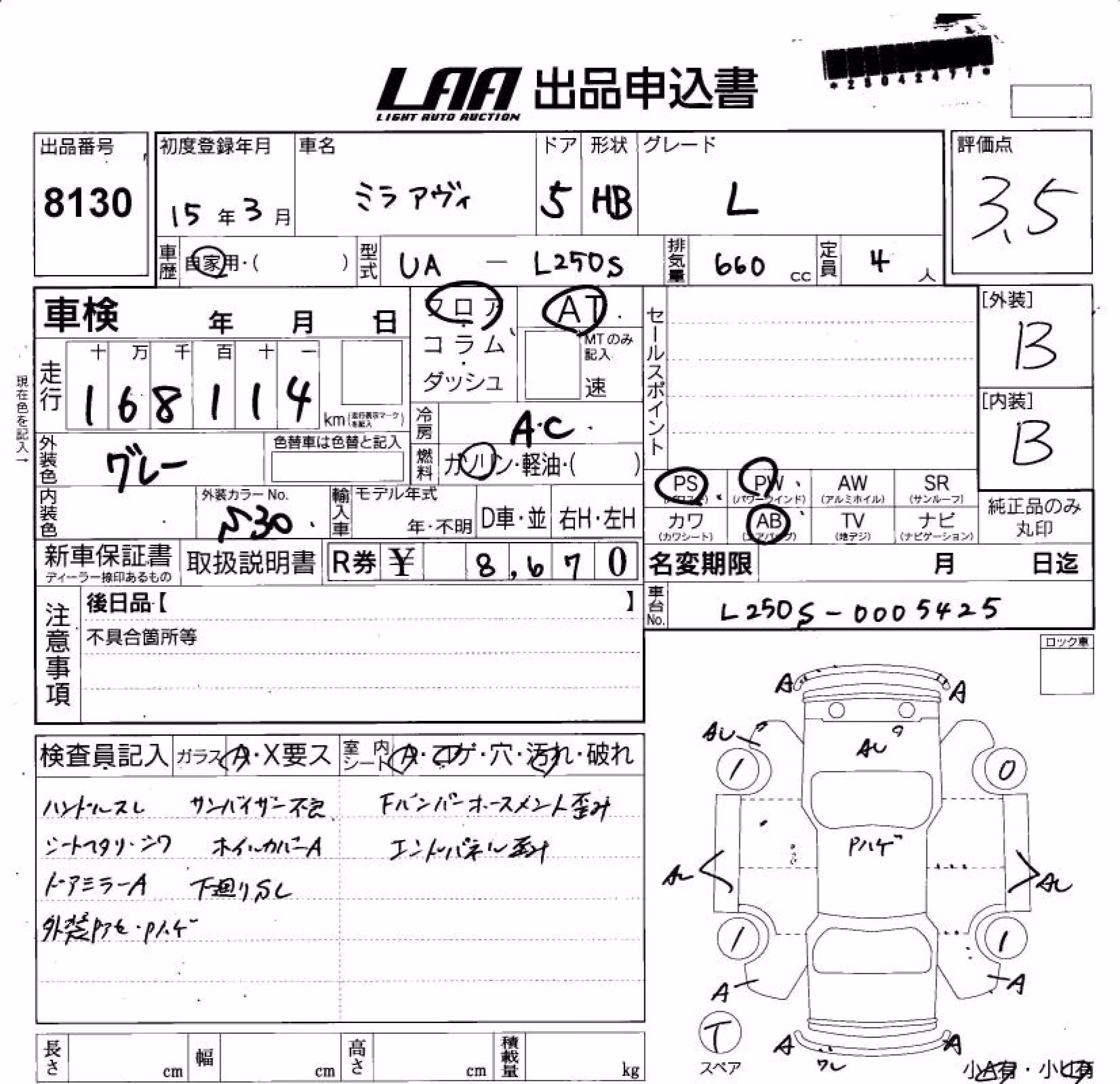 DAIHATSU MIRA AVY
