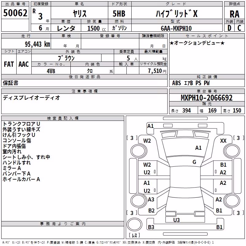 TOYOTA YARIS