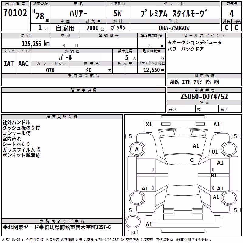 TOYOTA HARRIER