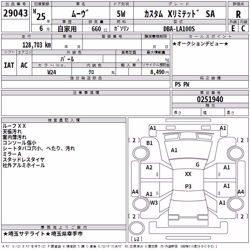 DAIHATSU MOVE