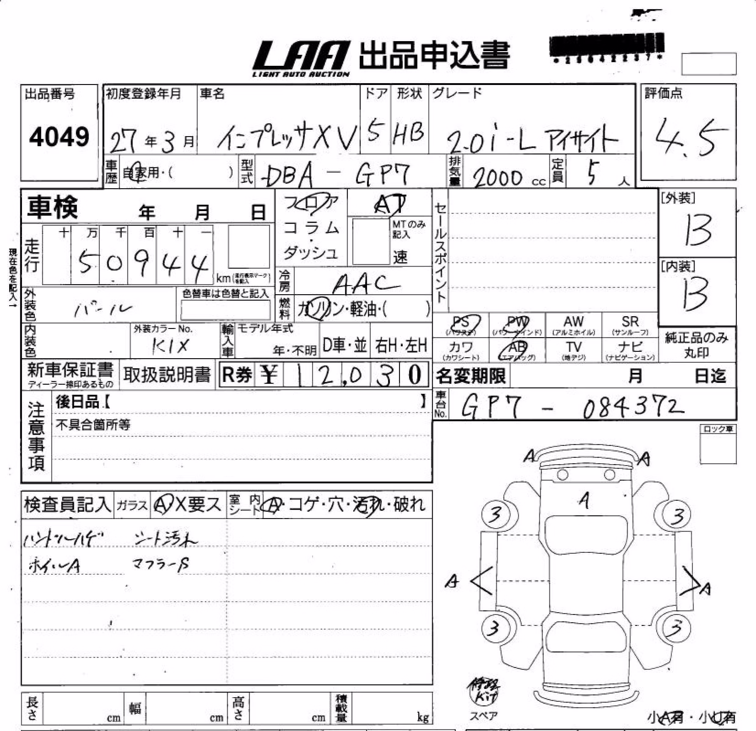 SUBARU XV