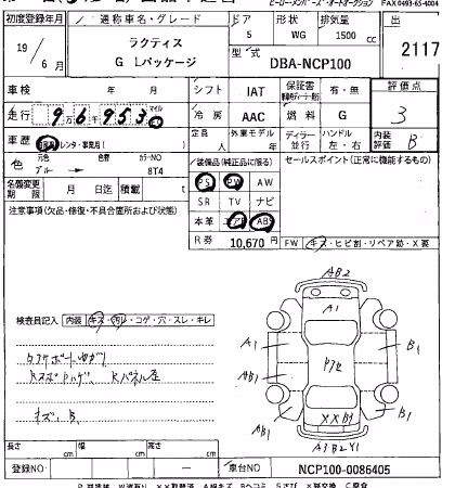 TOYOTA RACTIS