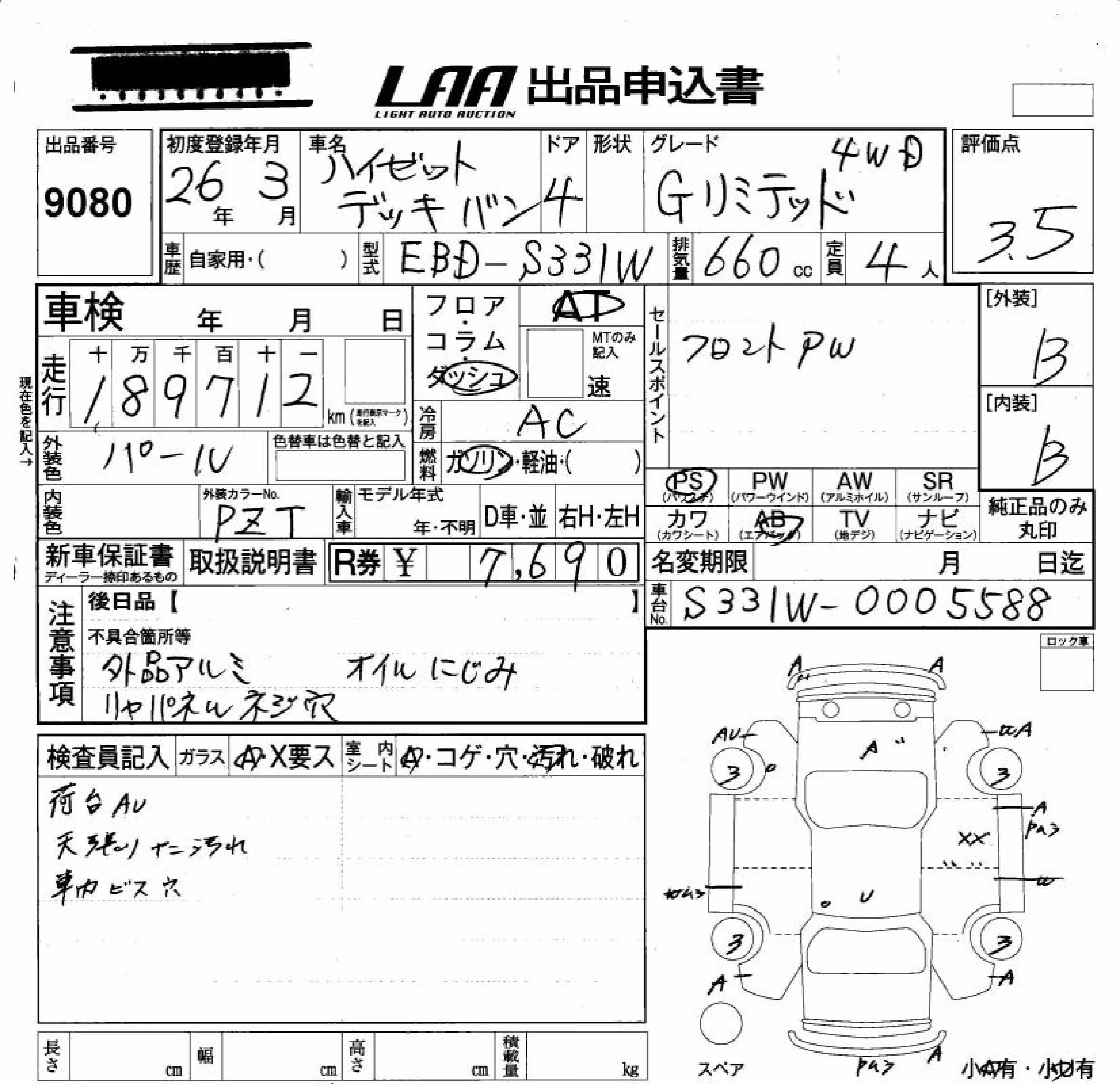 DAIHATSU HIJET