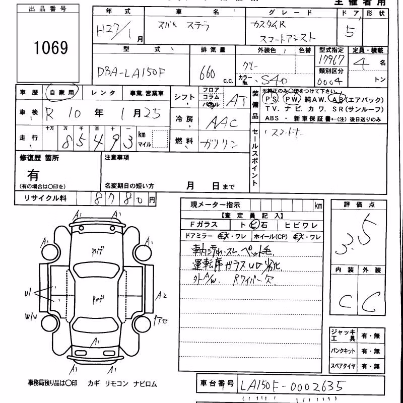 SUBARU STELLA