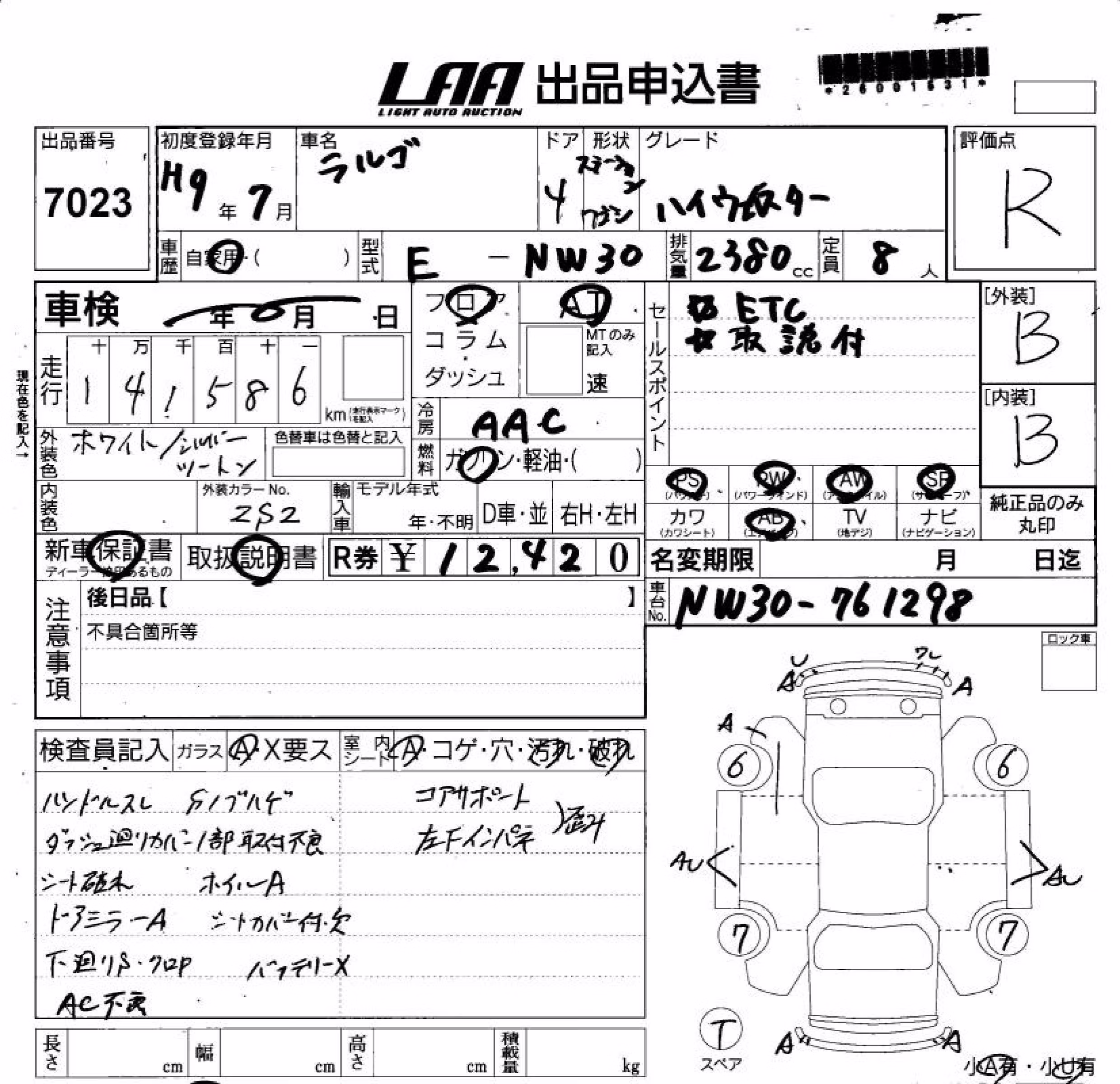 NISSAN LARGO