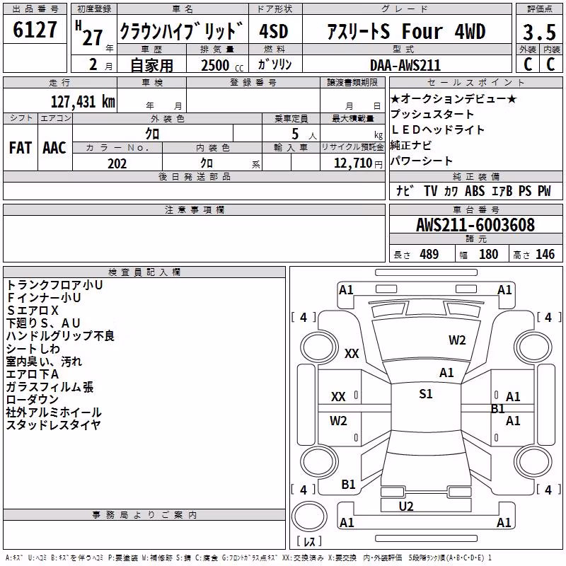 TOYOTA CROWN