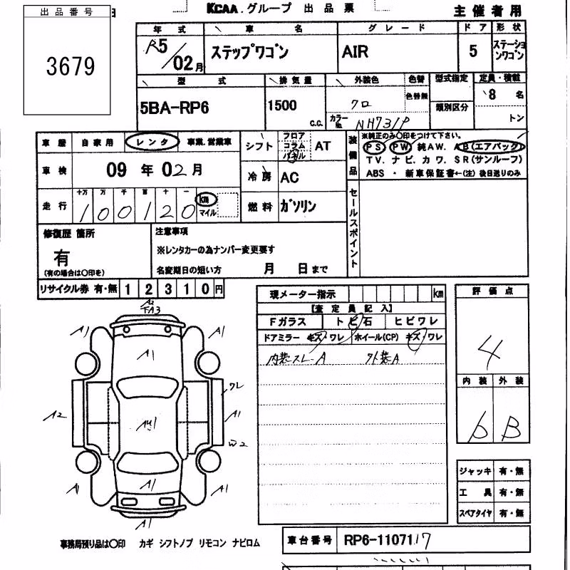 HONDA STEPWGN