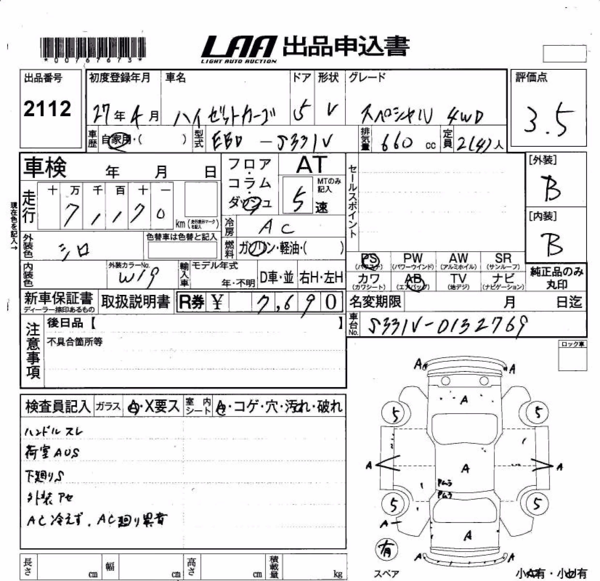 DAIHATSU HIJET