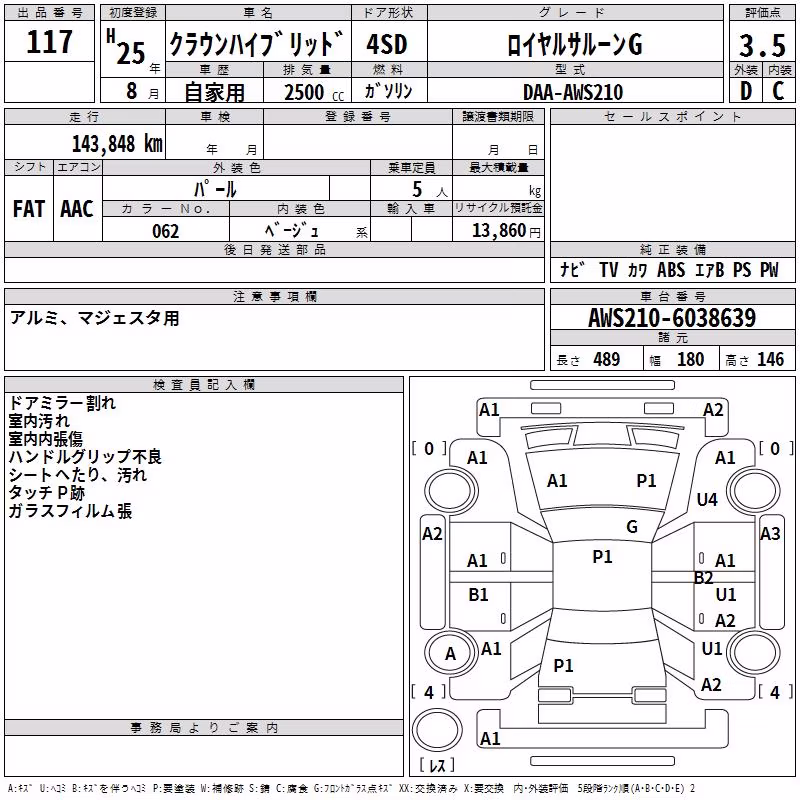 TOYOTA CROWN