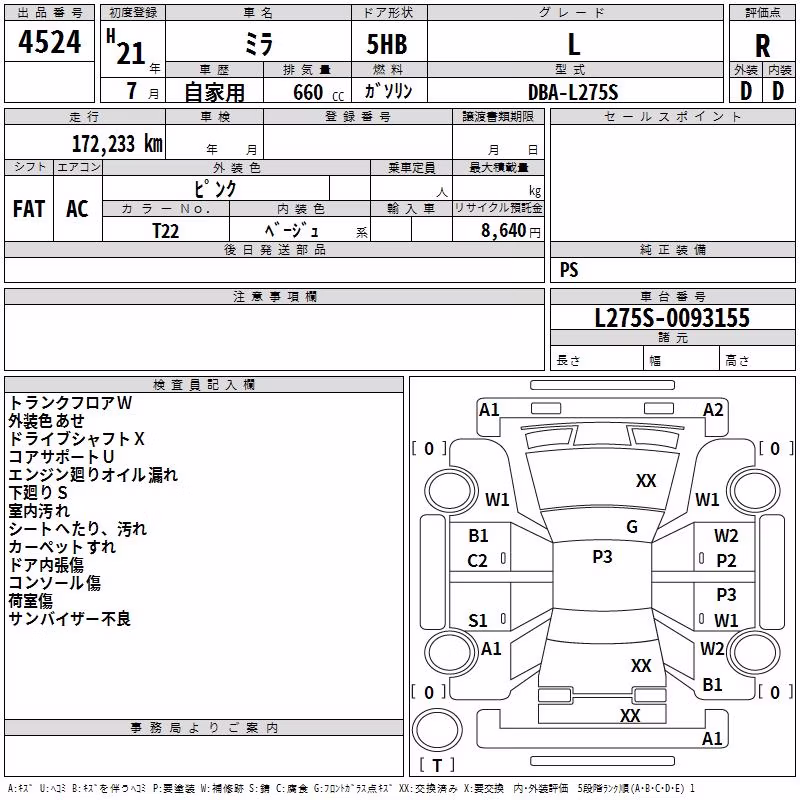 DAIHATSU MIRA