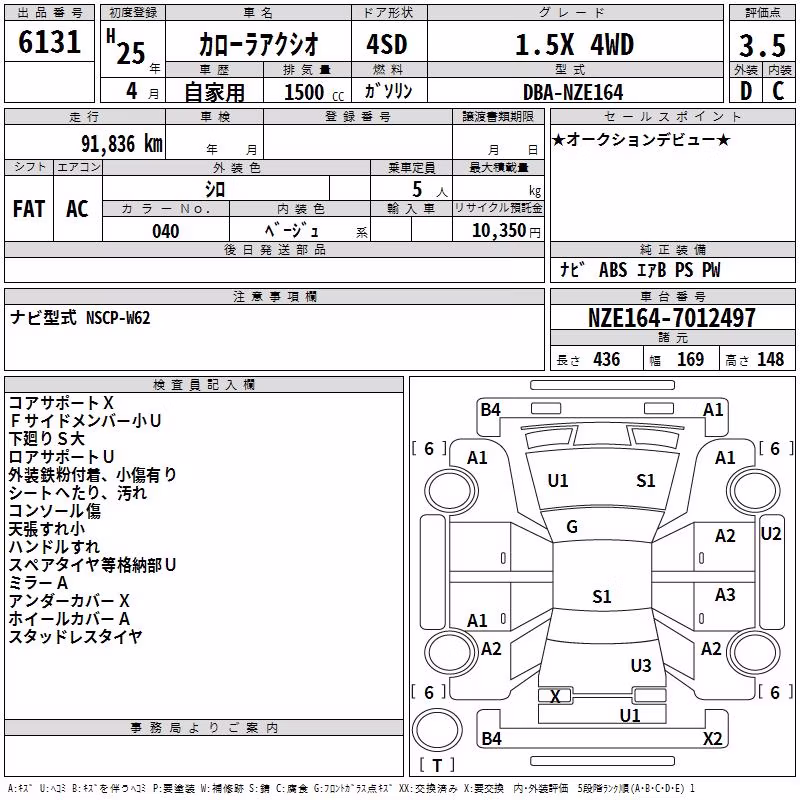 TOYOTA COROLLA AXIO