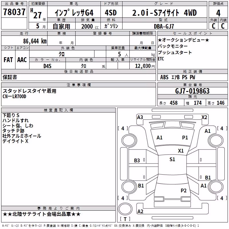 SUBARU IMPREZA