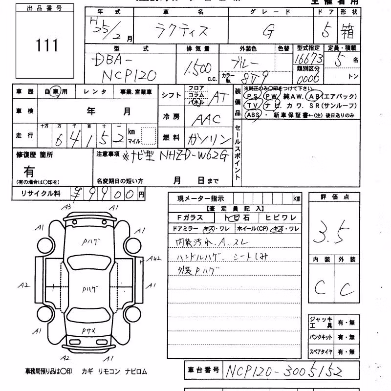 TOYOTA RACTIS