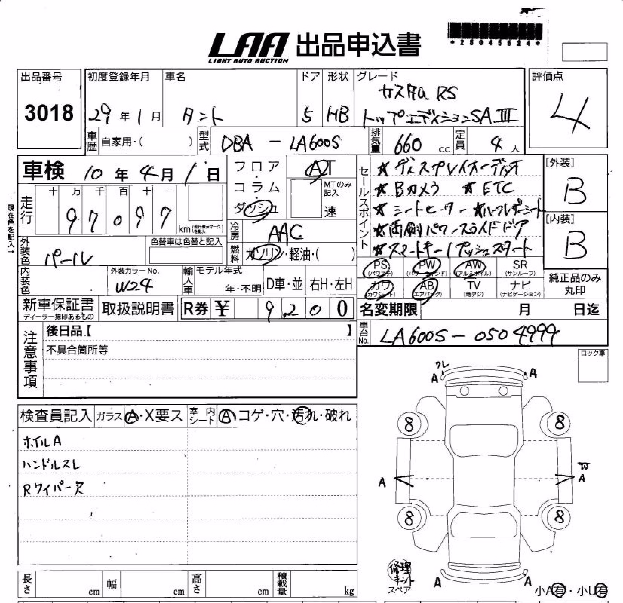 DAIHATSU TANTO