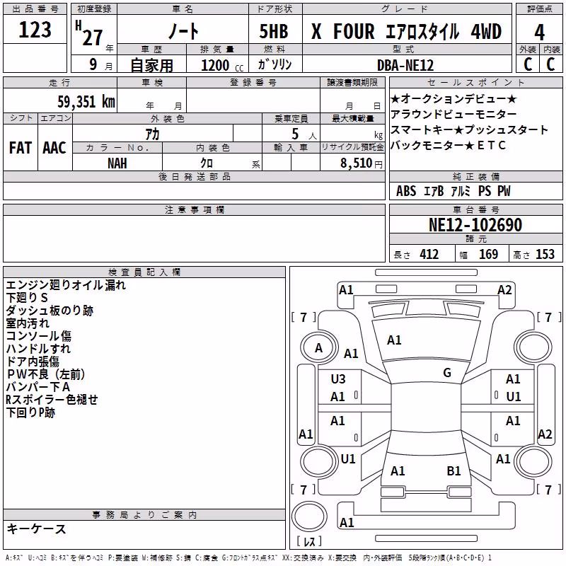 NISSAN NOTE