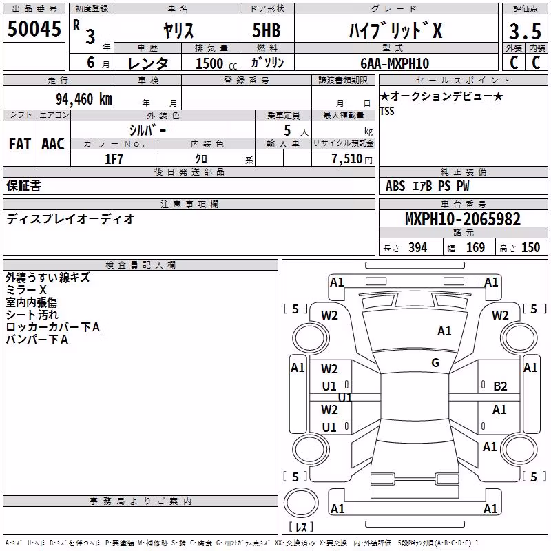 TOYOTA YARIS