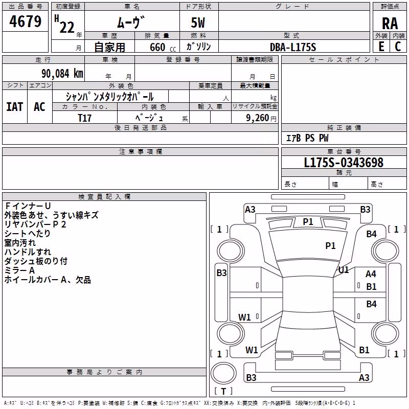 DAIHATSU MOVE
