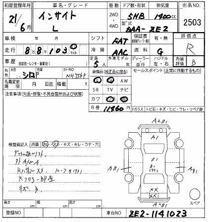 HONDA INSIGHT