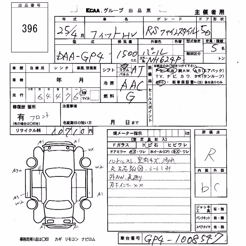 HONDA FIT