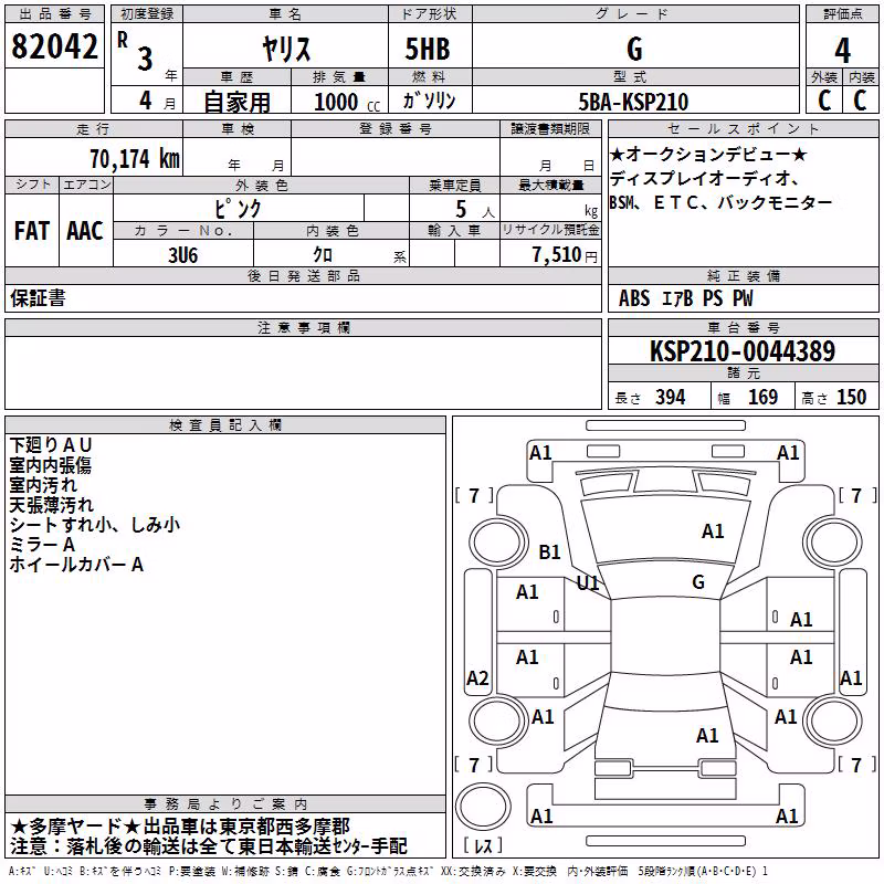 TOYOTA YARIS