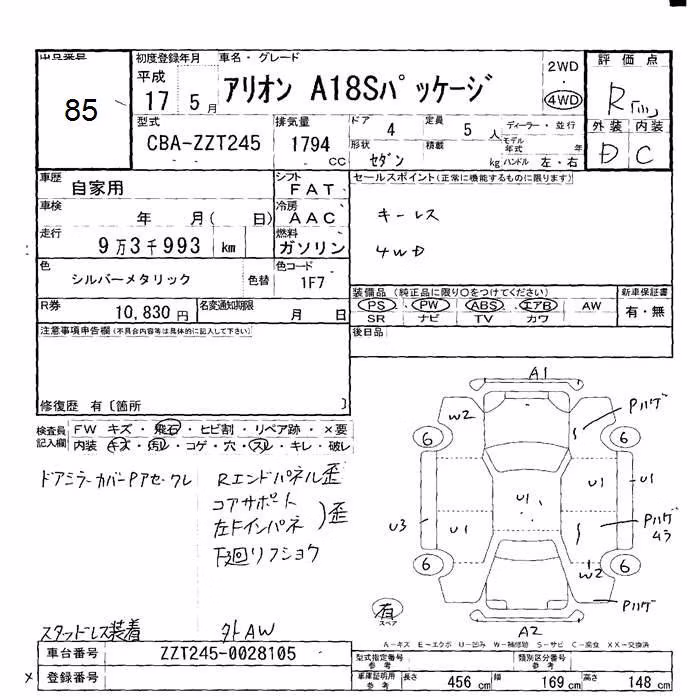TOYOTA ALLION
