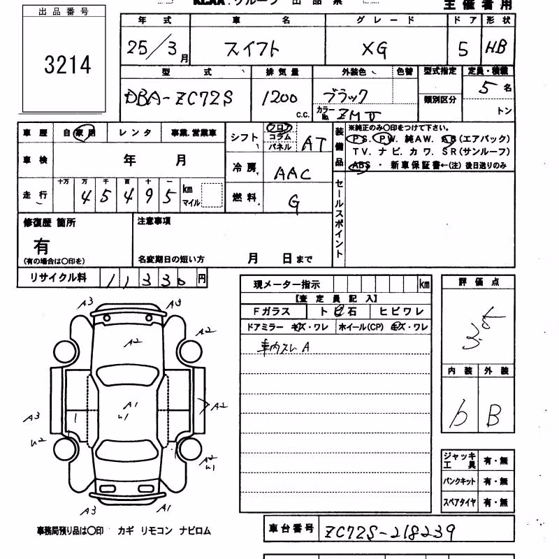 SUZUKI SWIFT