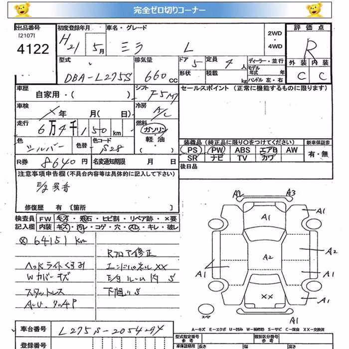 DAIHATSU MIRA