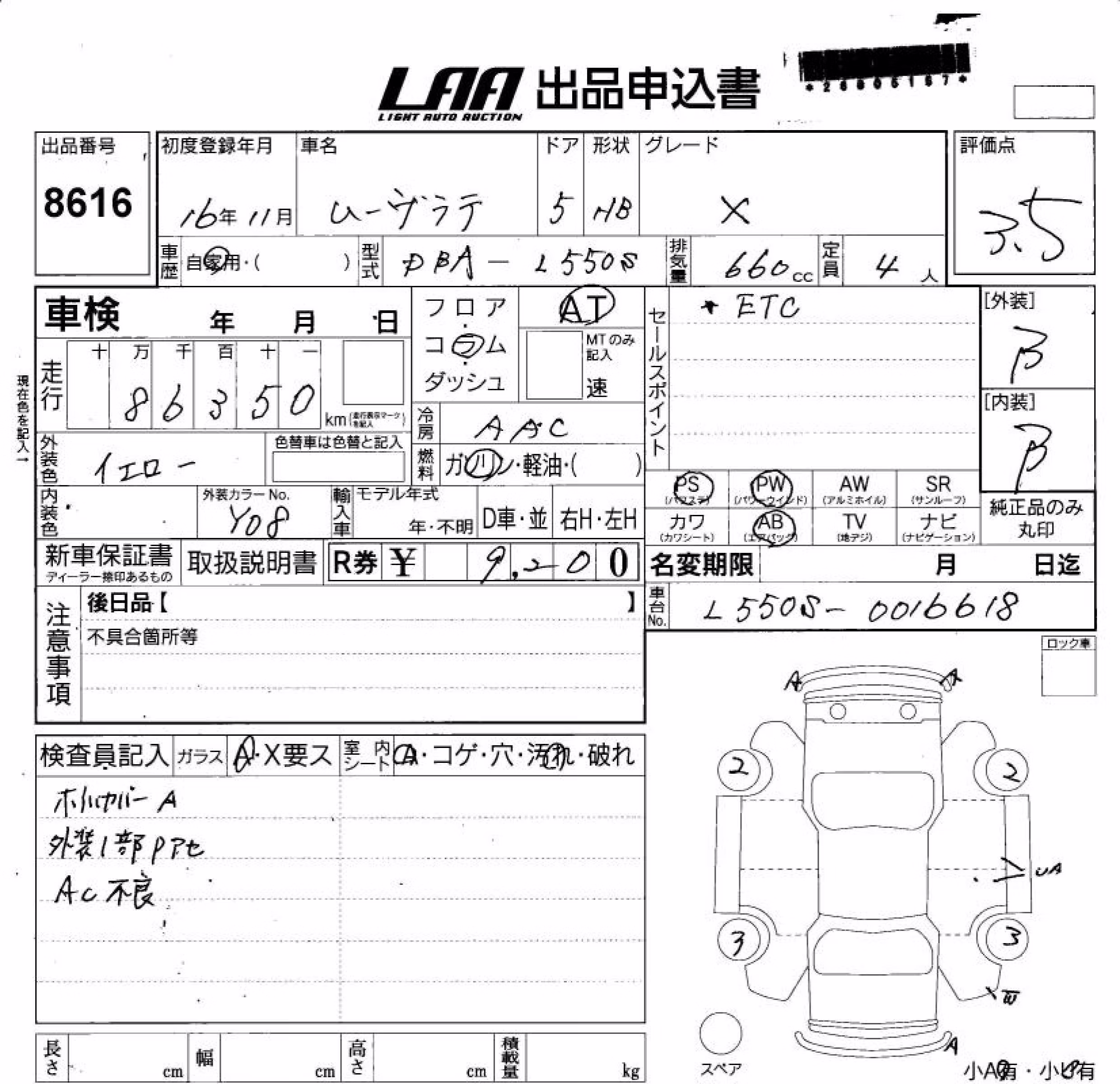 DAIHATSU MOVE LATTE