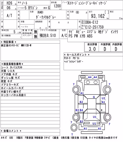 NISSAN NOTE