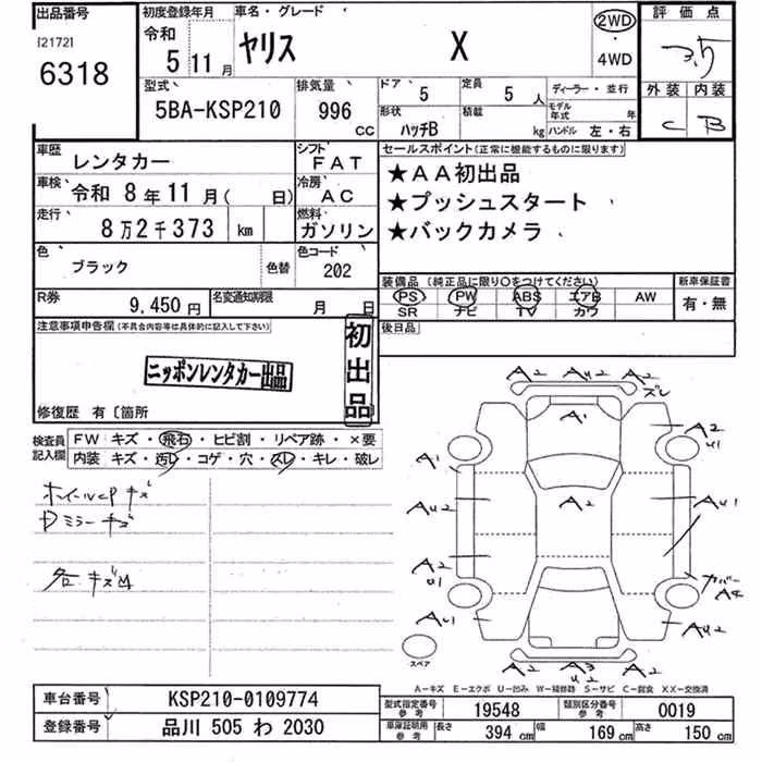 TOYOTA YARIS