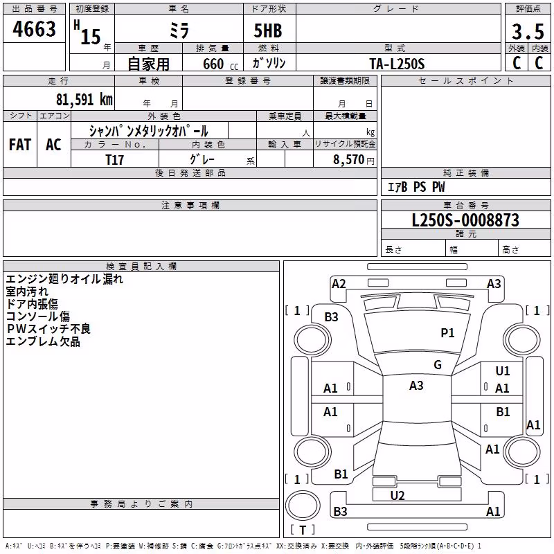 DAIHATSU MIRA