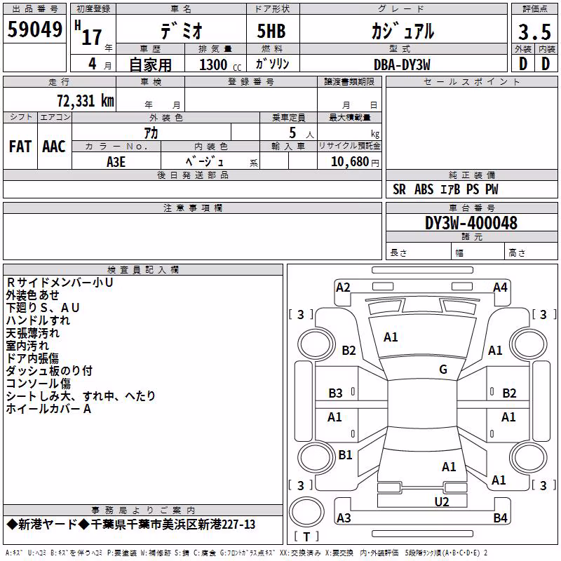 MAZDA DEMIO