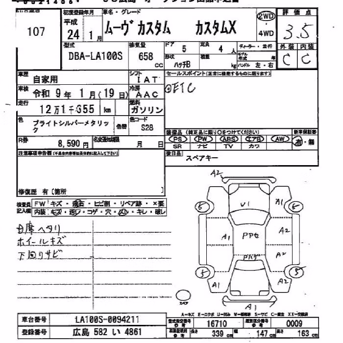 DAIHATSU MOVE