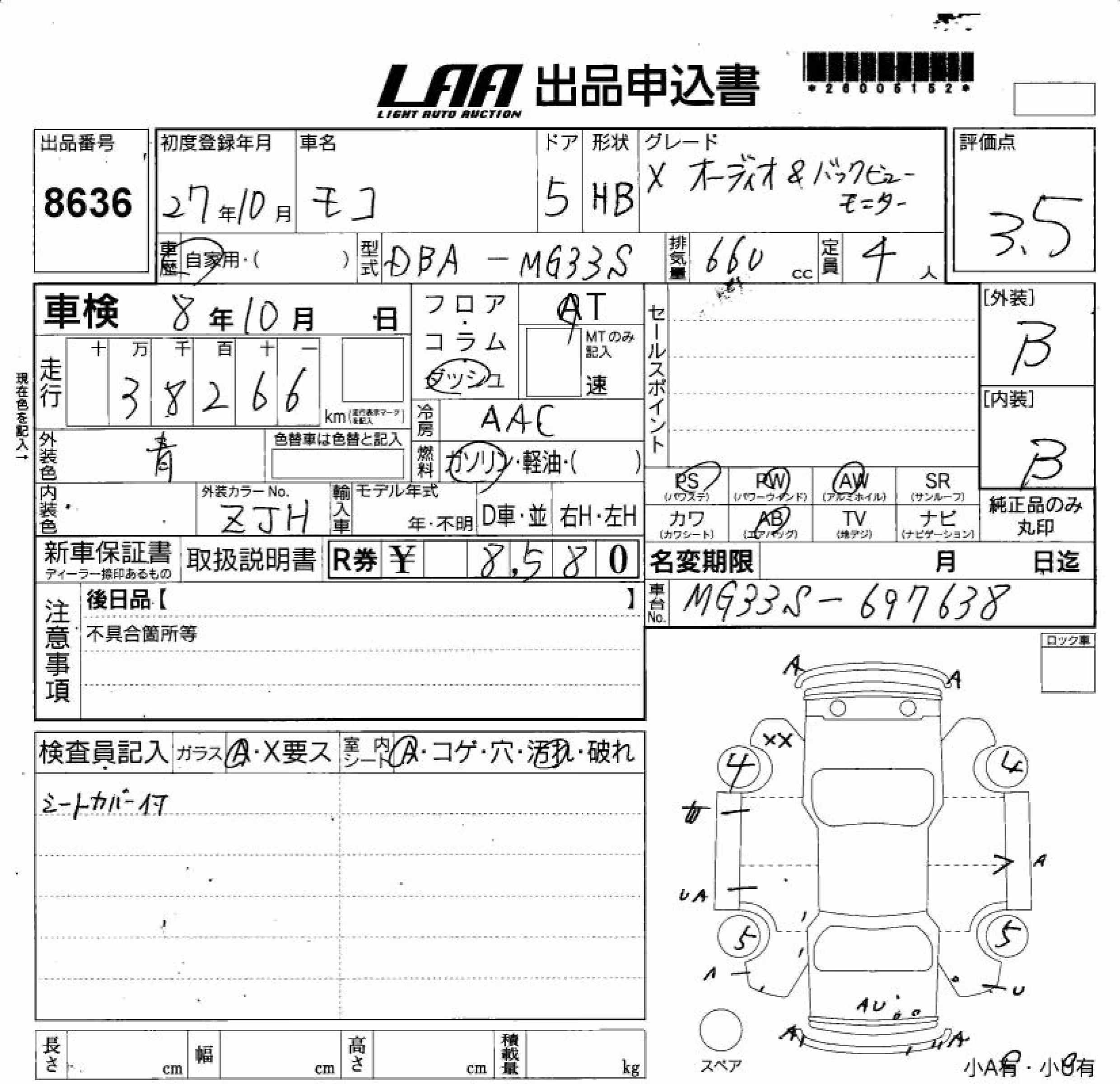 NISSAN MOCO