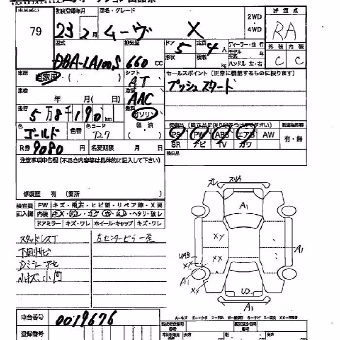 DAIHATSU MOVE