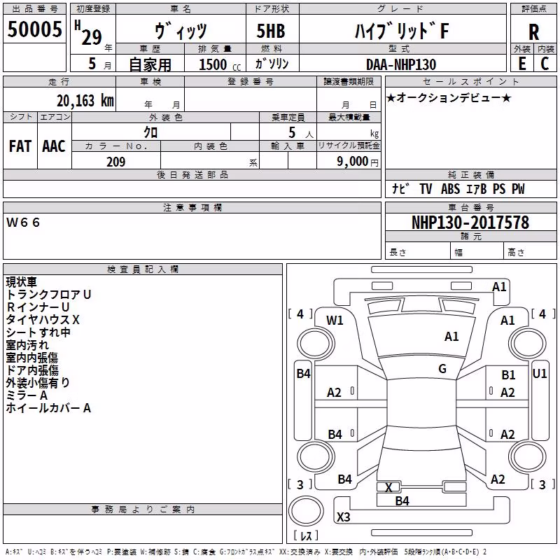 TOYOTA VITZ
