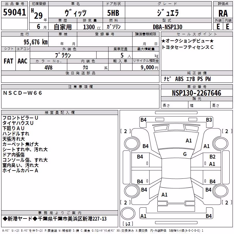 TOYOTA VITZ