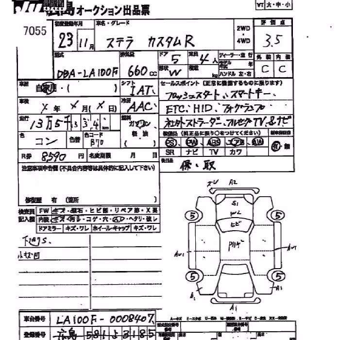 SUBARU STELLA