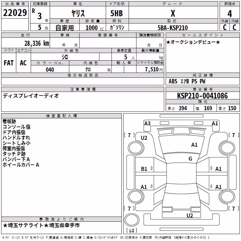 TOYOTA YARIS