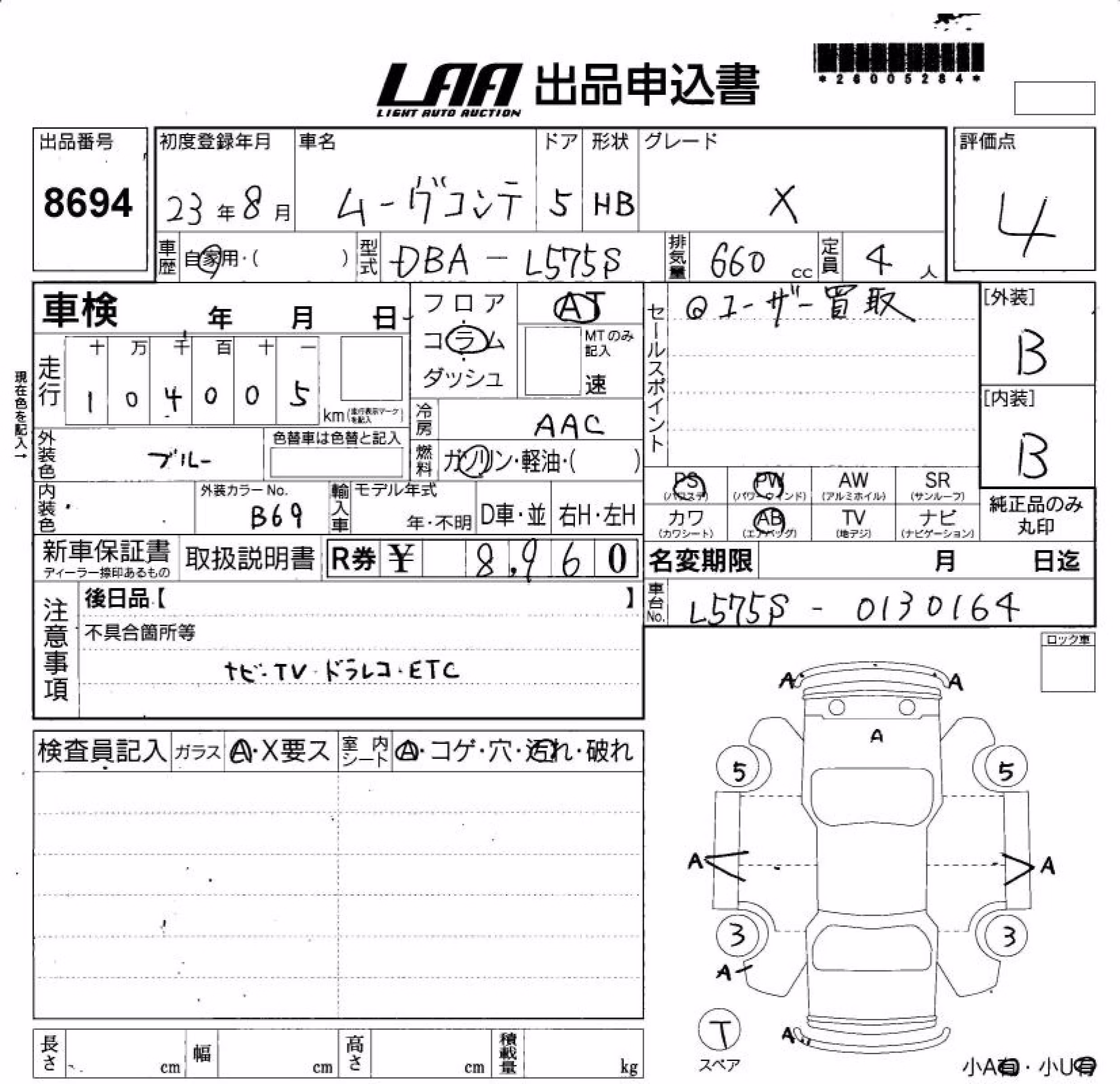 DAIHATSU MOVE CONTE