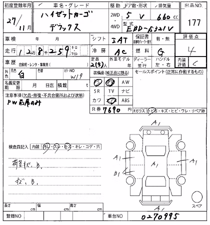 DAIHATSU HIJET
