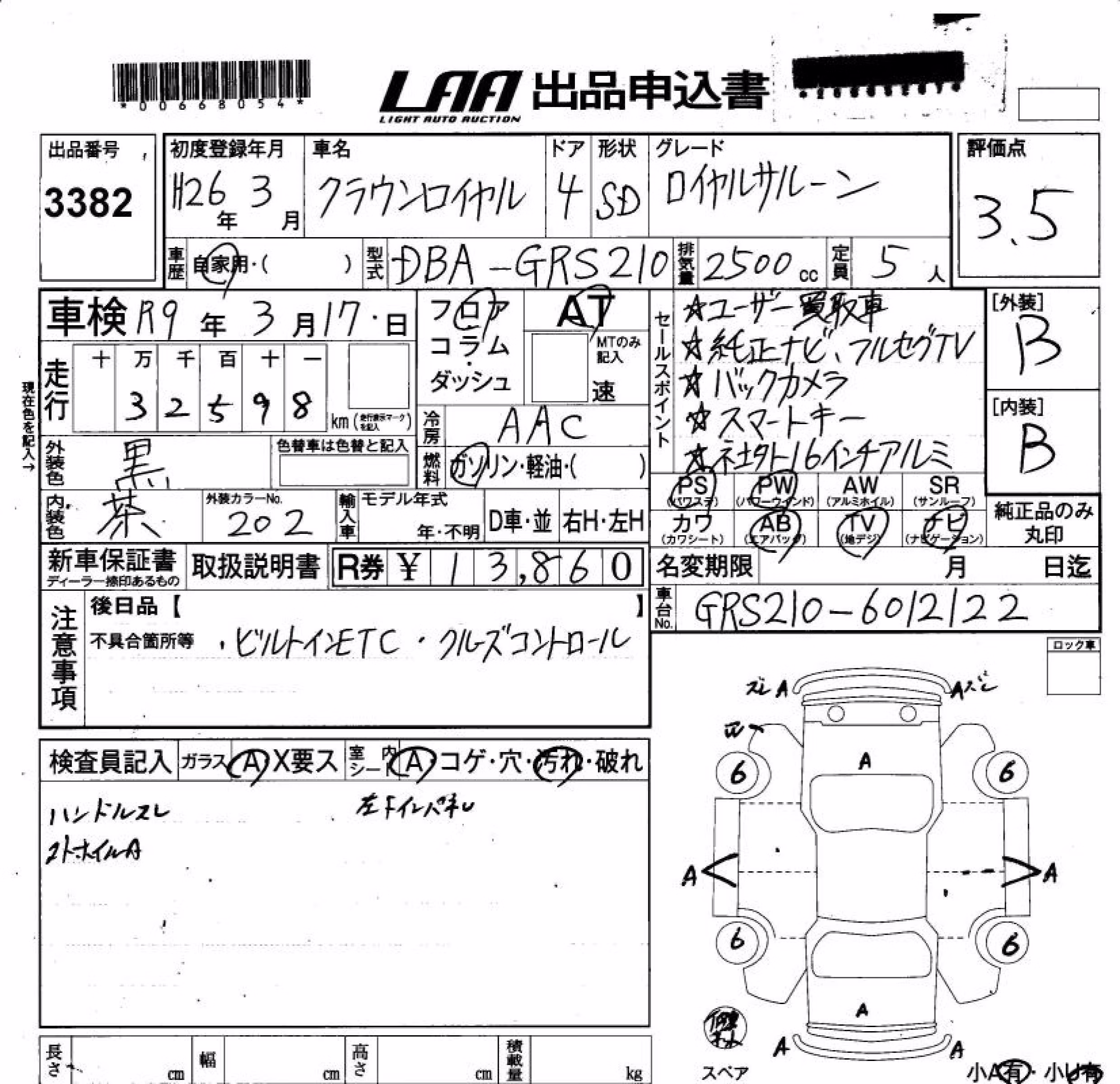 TOYOTA CROWN