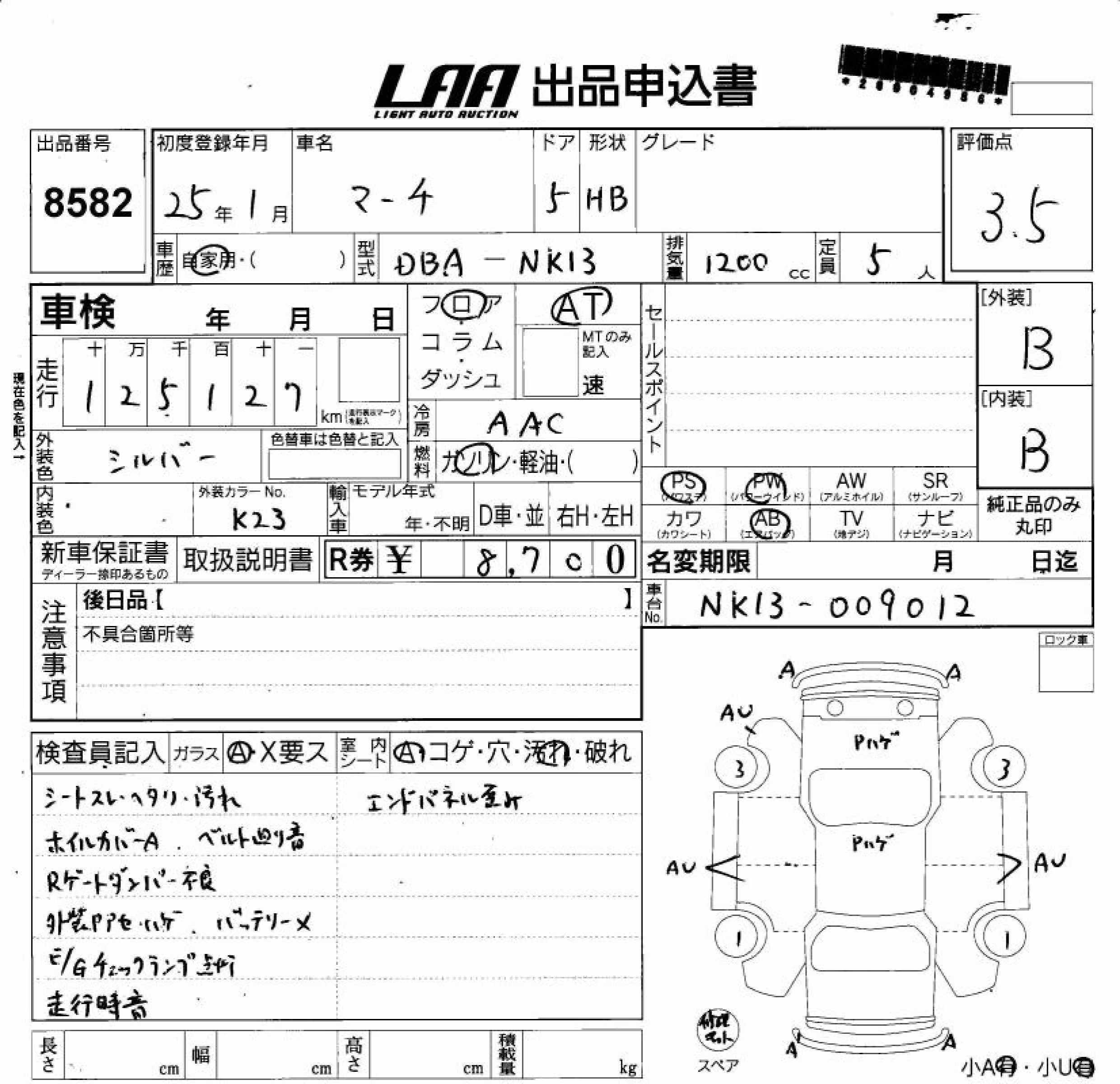 NISSAN MARCH