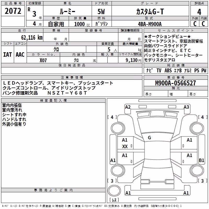 TOYOTA ROOMY